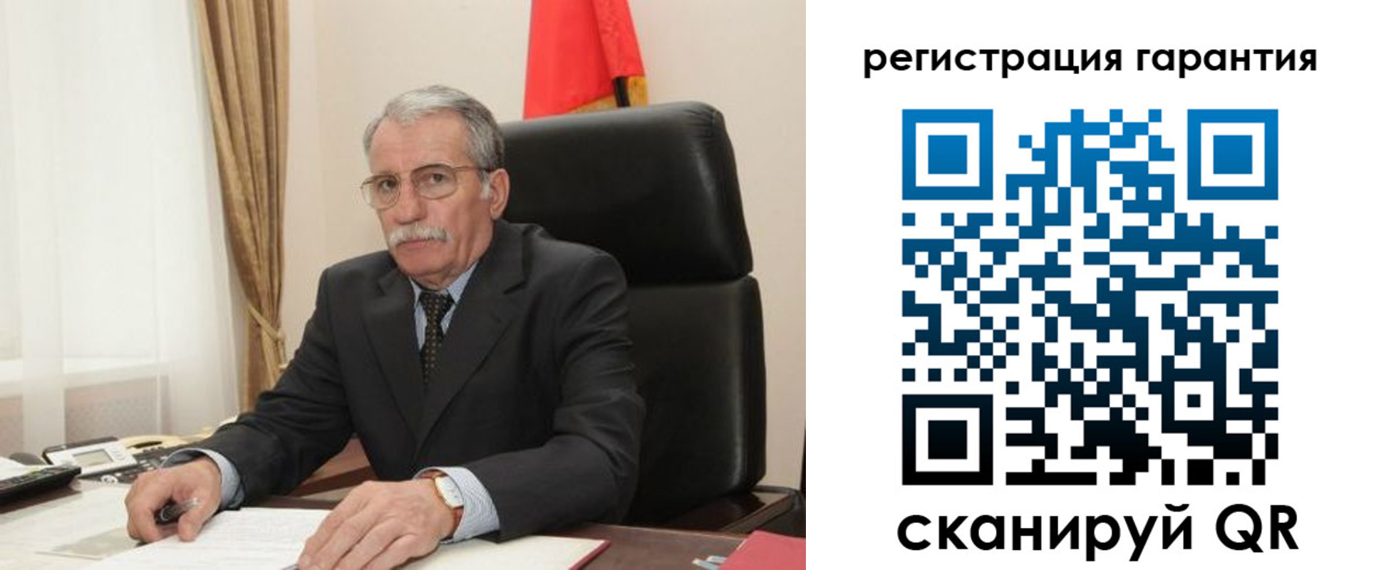 прописка штамп в Тайге