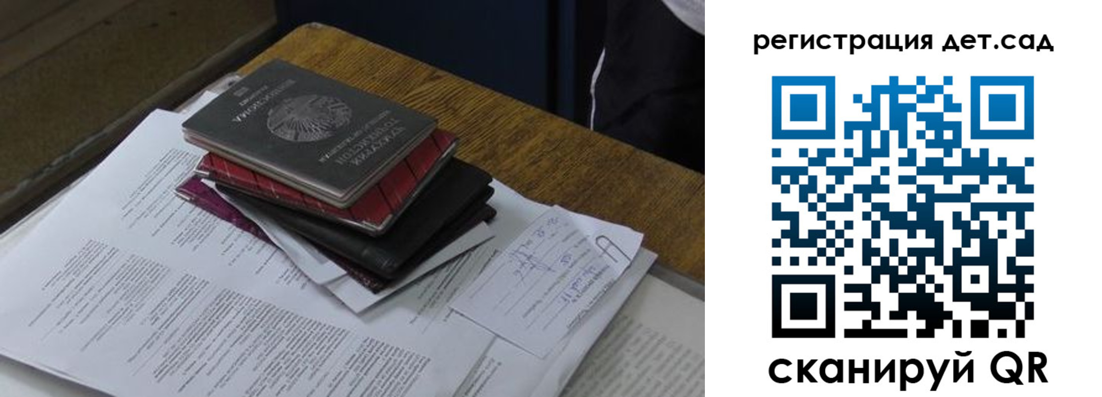 купить прописку в Тайге