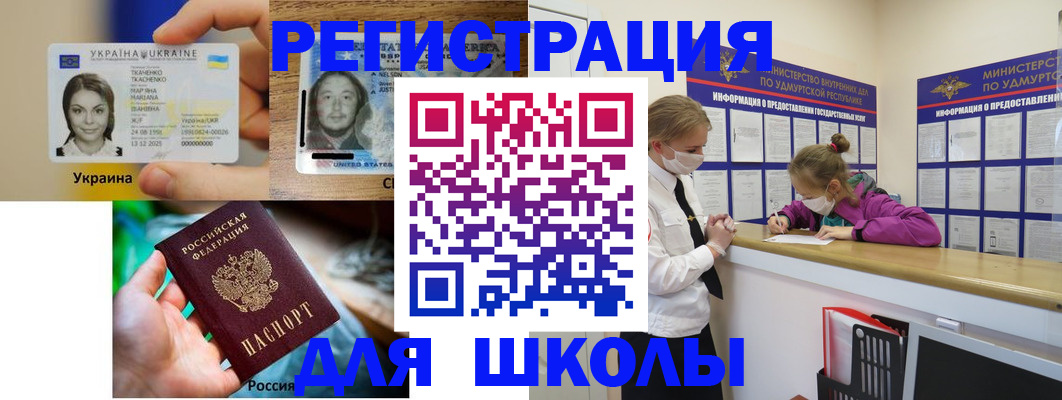 временная регистрация собственник в Тайге